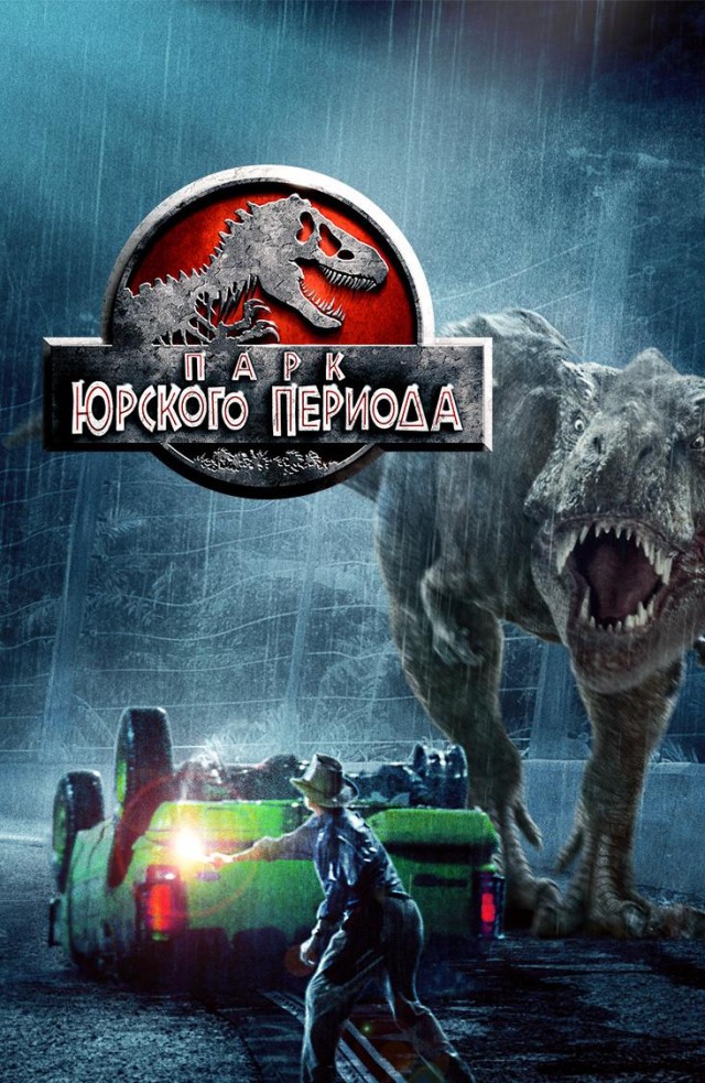 Почему фильмы 90-х до сих пор считаются эталонными?