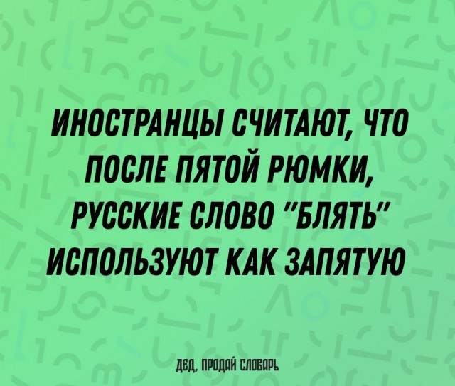 ЯПовский ЛикБез