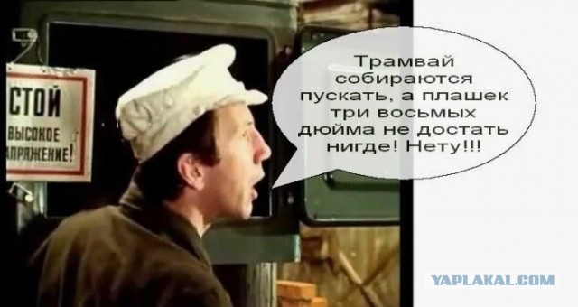 Как я деталь делал