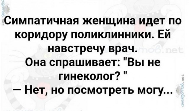 Так себе картинки 06.05.25