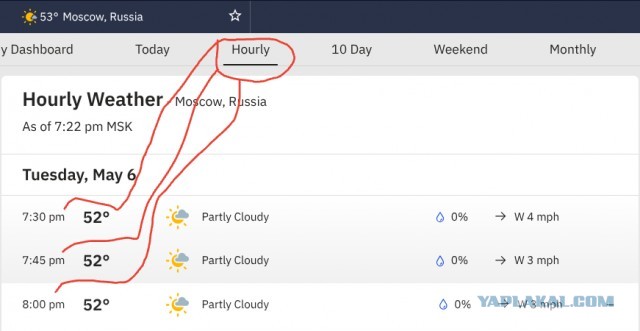 вопрос знатокам инглиша.