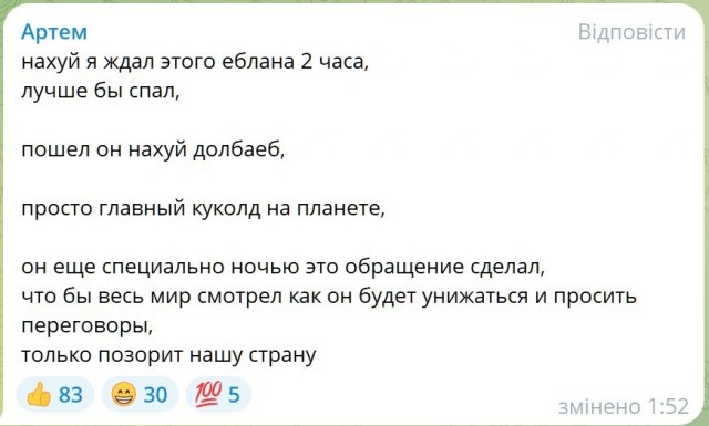 Путин предложил 15-го мая встречу в Стамбуле для переговор по мирному плану