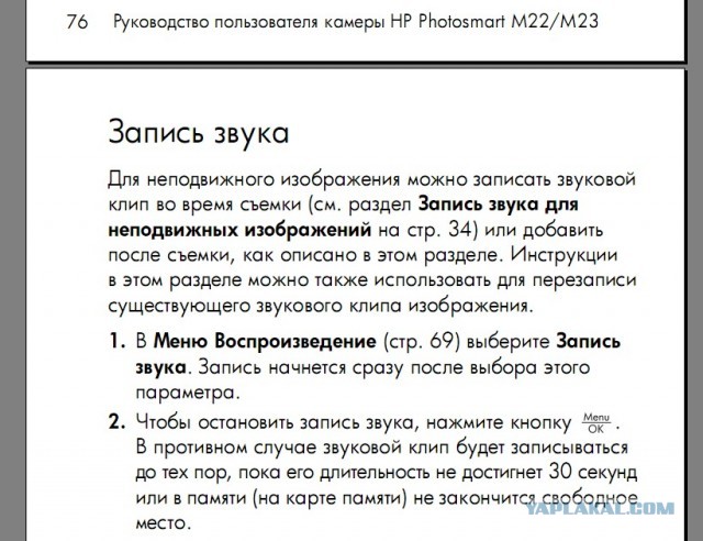 Сенсационное изобретение!