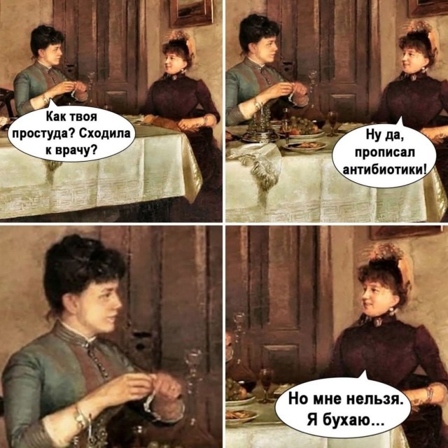 Пятничные тРРРидцать тРРРи!