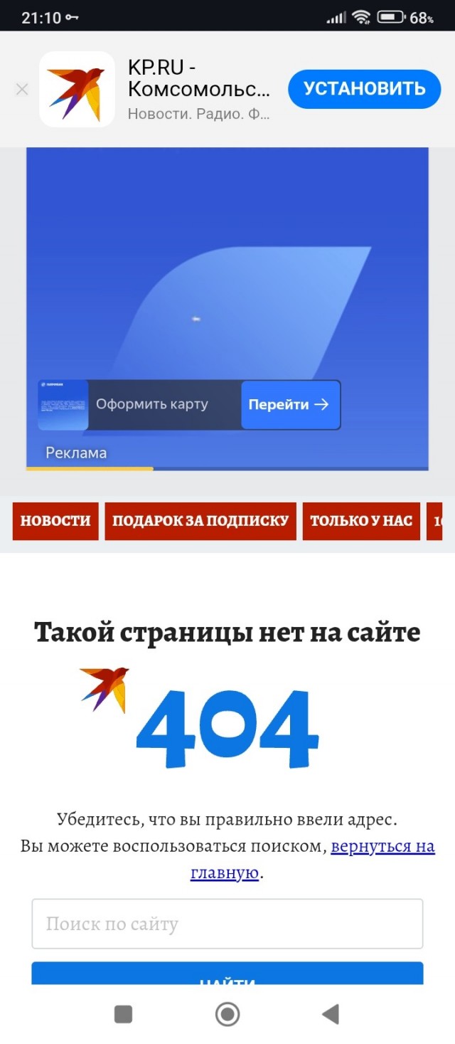 «Мир Танков» — ВСЁ!