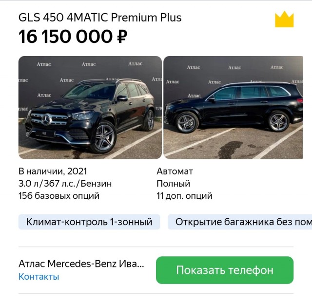 Человека похитили в центре Москвы