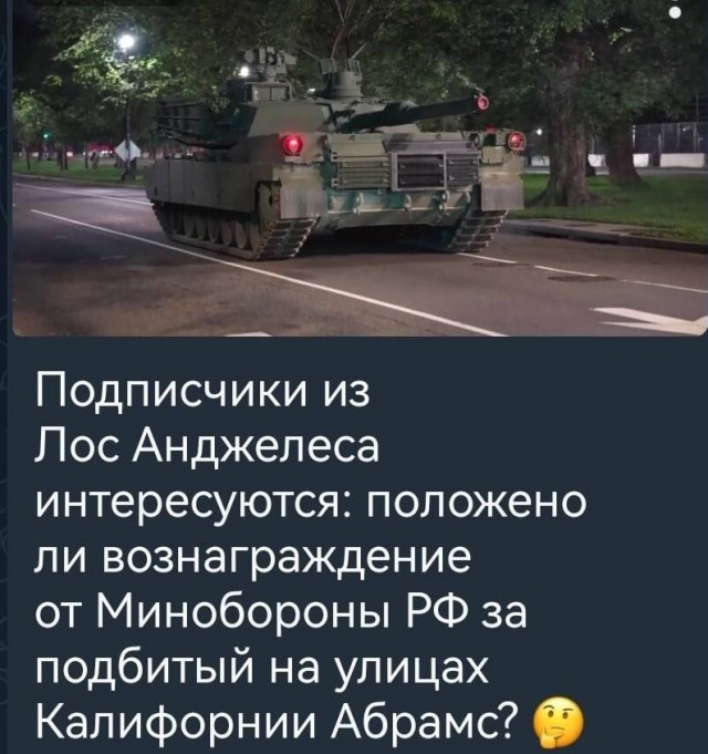Тут народ интересуется