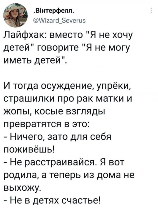 Большая подборка баянов разной степени свежести