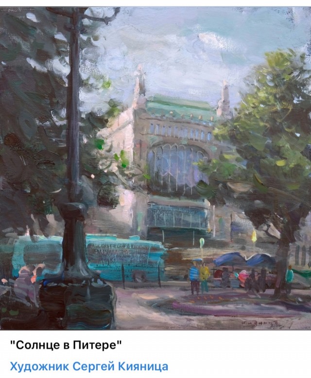 АРТ- Воскресенье