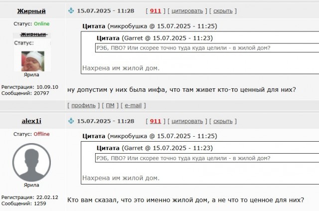 В Воронежской области в результате атаки дронов пострадали 16 человек