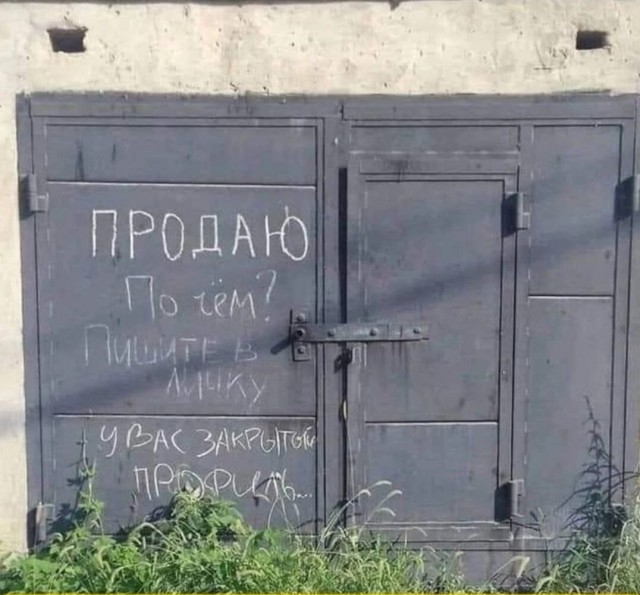 Так себе картинки 03.08.25