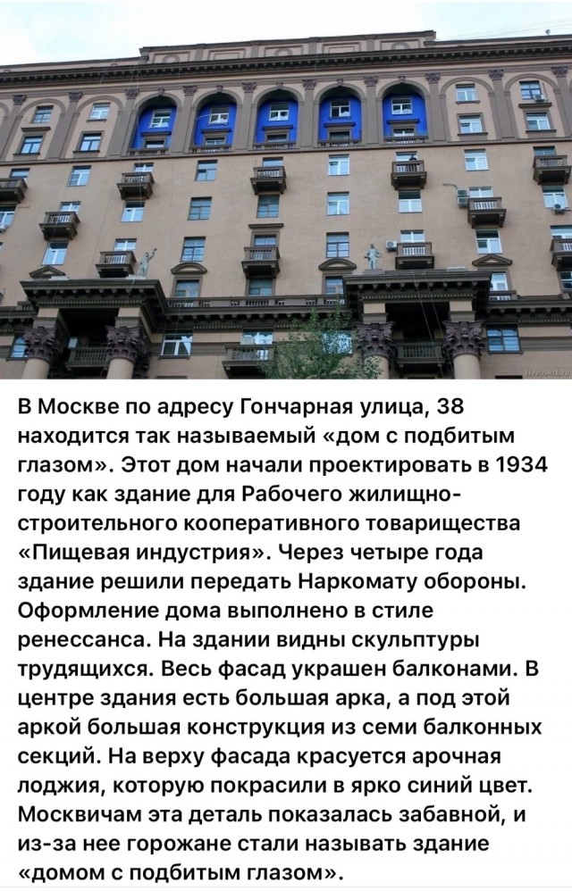 Москва и москвичи. Двадцатый век. 03.08.25