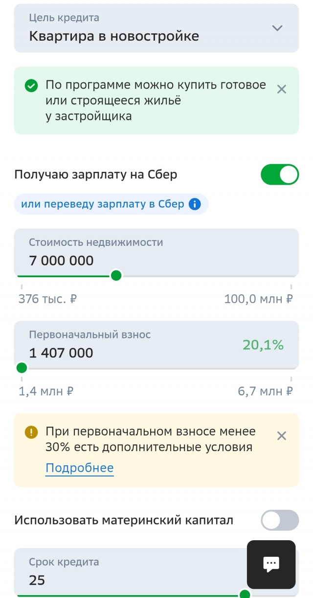 "На 150 тысяч детей завести нельзя": дамочка из параллельной России