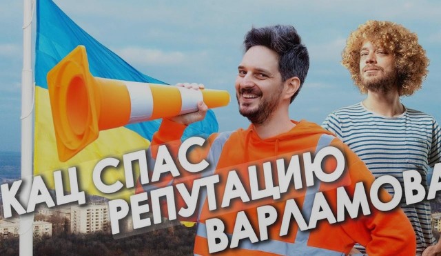 Суд Москвы приговорил Илью Варламова* к 8 годам колонии