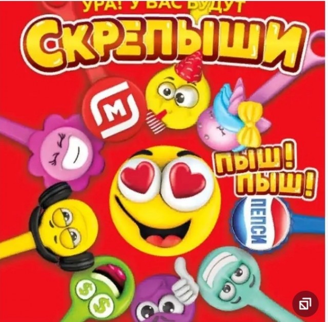 Так, а ... как?