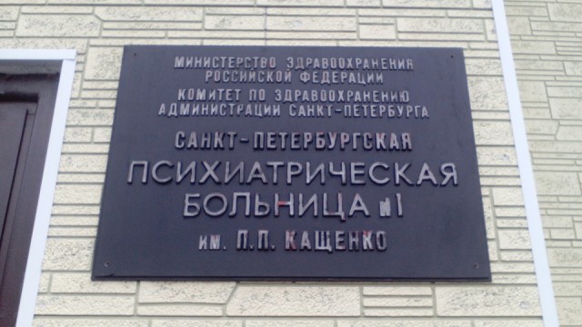 Харли Квин из Ленобласти объявила себя хозяйкой всех окрестных земель — и три года всячески бунтует против чьего-либо присутствия.
