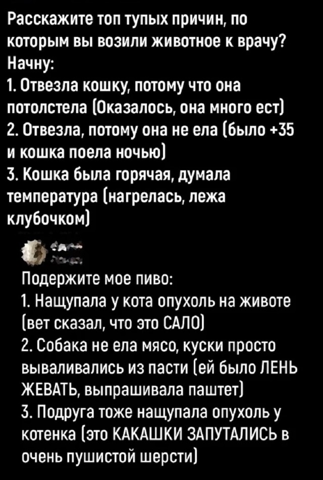 Так себе картинки 22.08.25