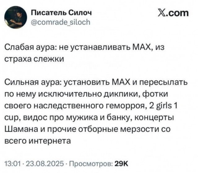 Сотрудники ИИ-компаний живут «как в последний раз» — всё из-за страха перед искусственным интеллектом