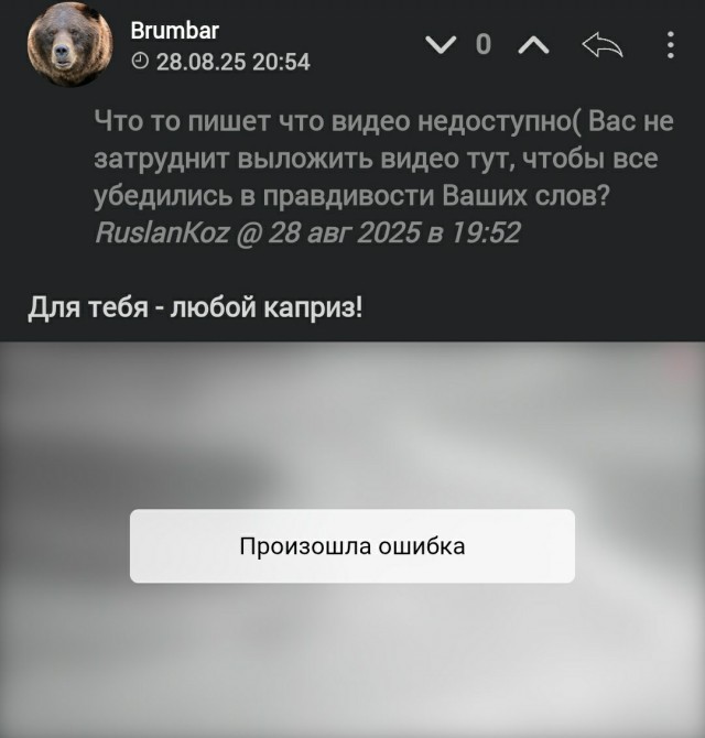 Дунай, Дунай, а ну, узнай...