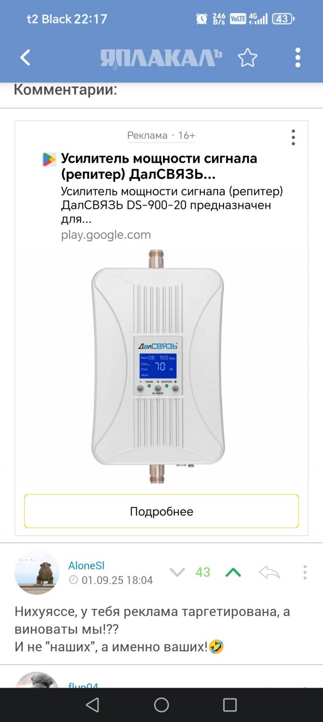 По мотивам темы о первой учительницы