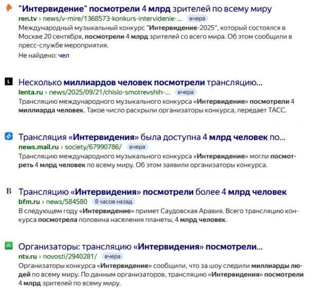 Победителем интервидения стал автор клипа об отношениях двух парней