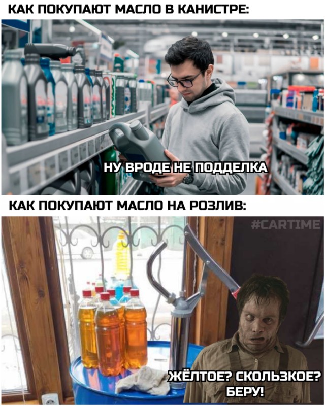 Картинки для деградации 49 (разной степени свежести)