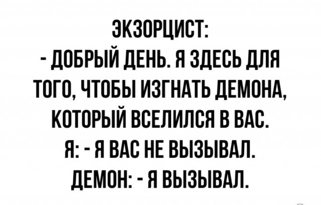 Субботние мысли