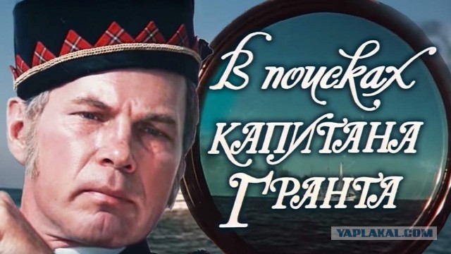 Новый «шотландец» возмущен, что вокруг него одни белые...
