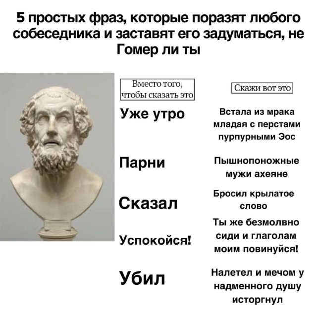 Небаянистая эволюция для лириков