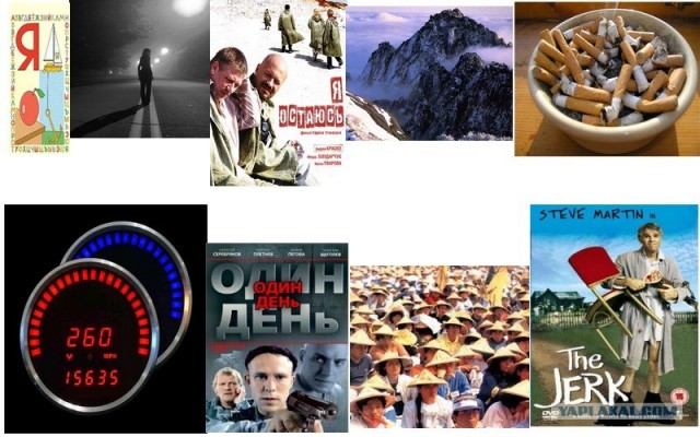 Дело было вечером (загадка на пятницу)