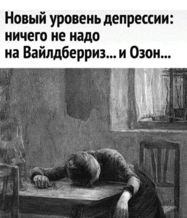 Картинки для деградации 89 (разной степени свежести)