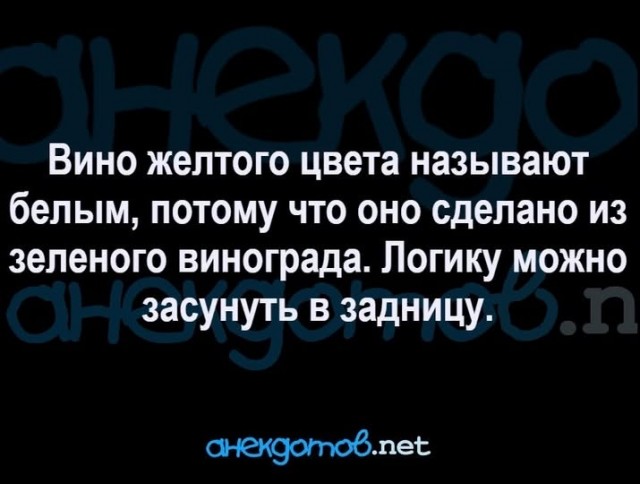 Понедельник наступил