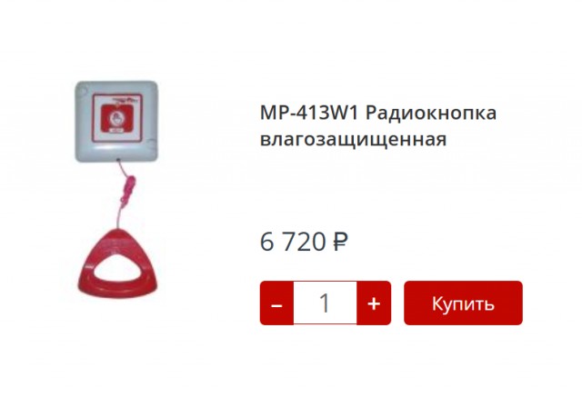 Новая больница г. Истра