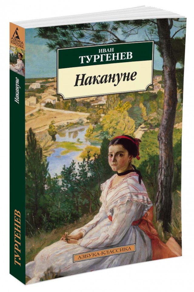 Картинки на кануне Рождества.