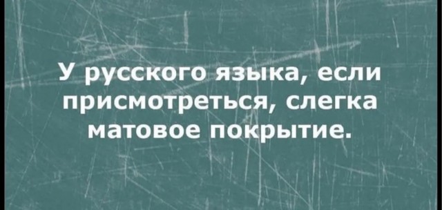 Картинки для деградации 122 (разной степени свежести)