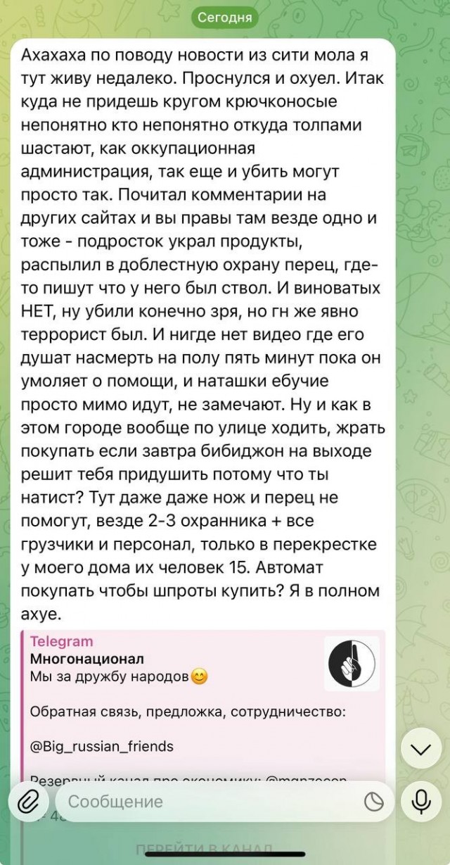 Умер пострадавший в конфликте с охранниками в ТРК «Сити Молл»