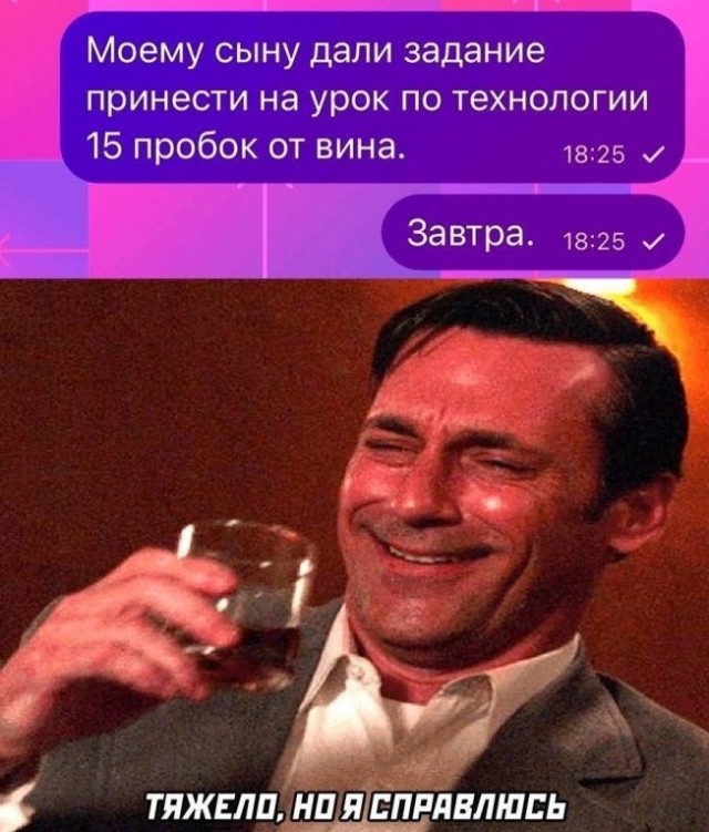 Пятничные картинки