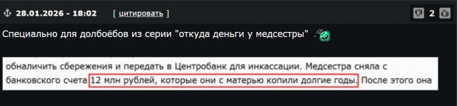 Медсестра из Екатеринбурга отдала мошенникам 12 млн рублей