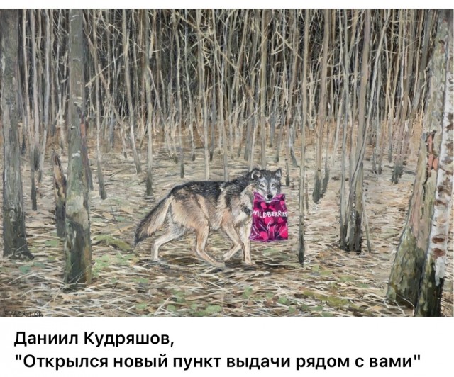 АРТ-Воскресенье