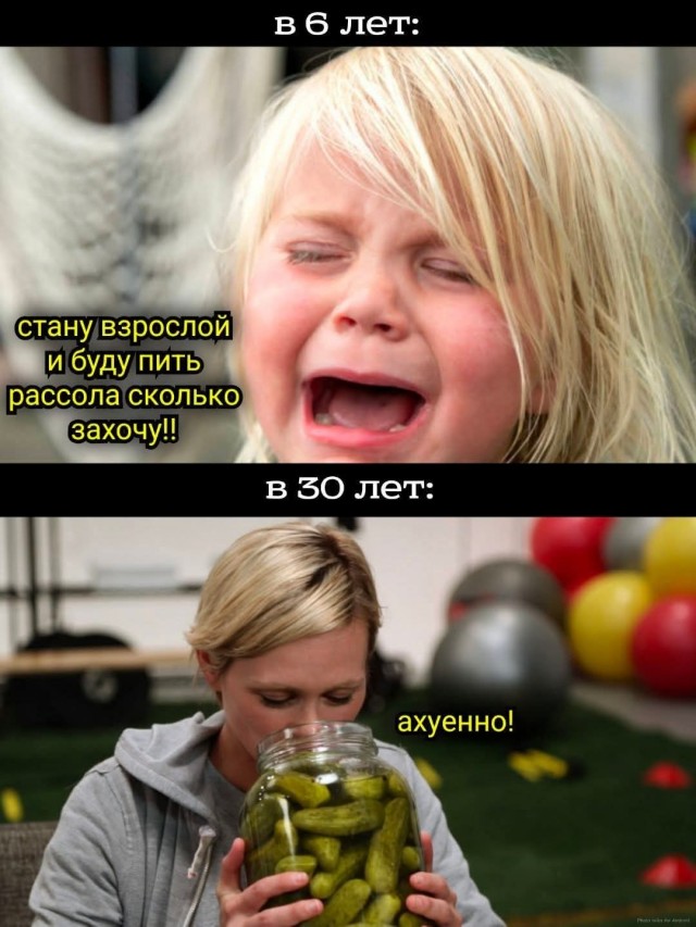 Маленькая пятница 18.02