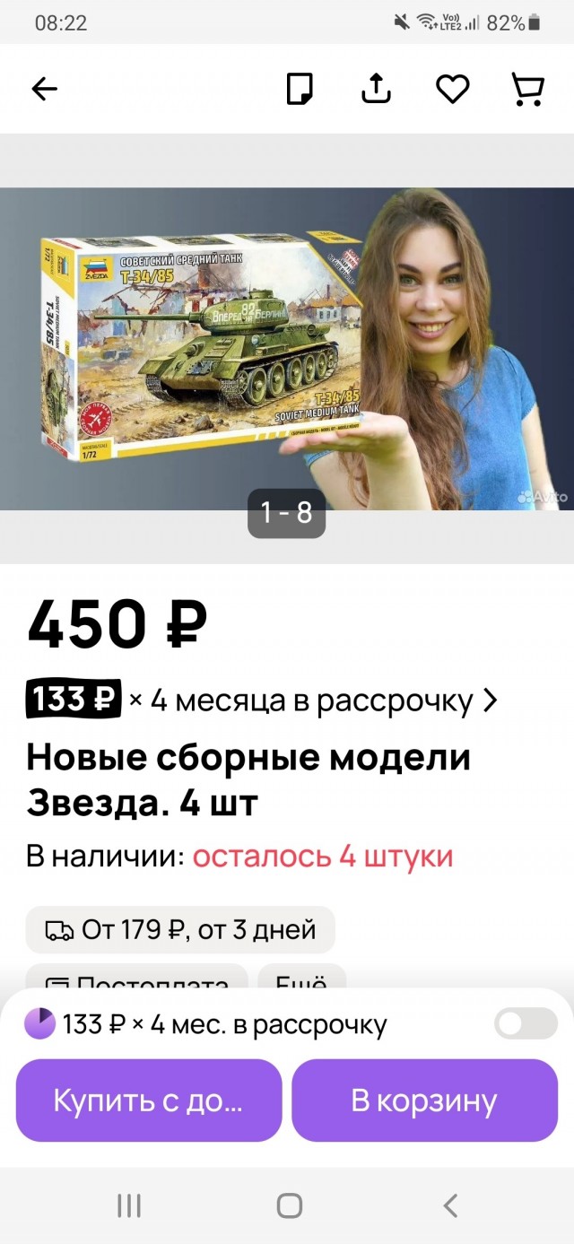 Ничего необычного, просто Сидни Суини стала лицом клея «Момент»