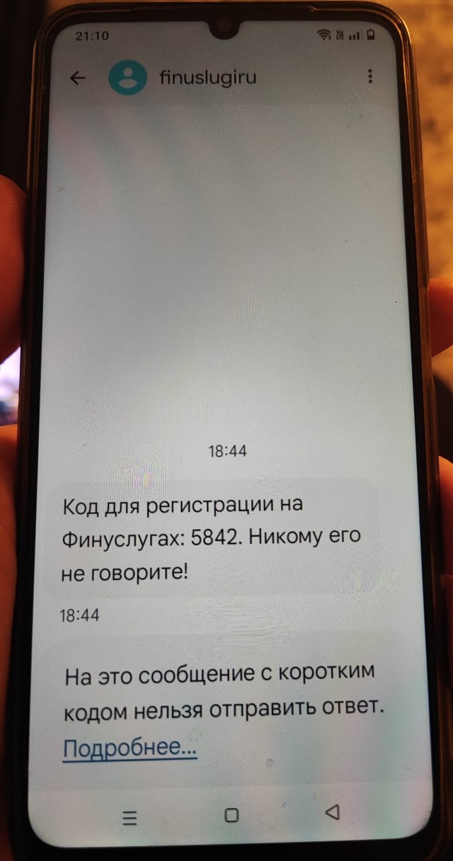 Звонили мошенники.