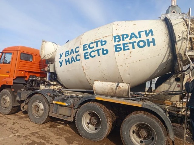 Микромиксер