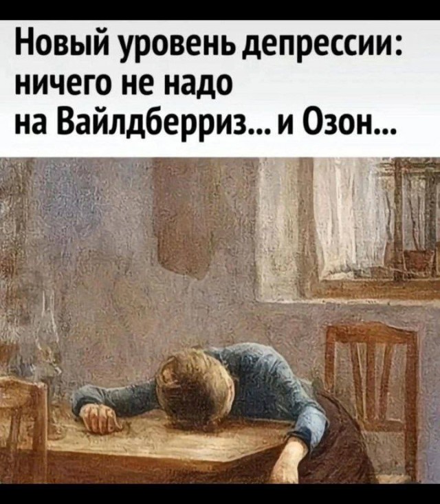 Субботние картинки