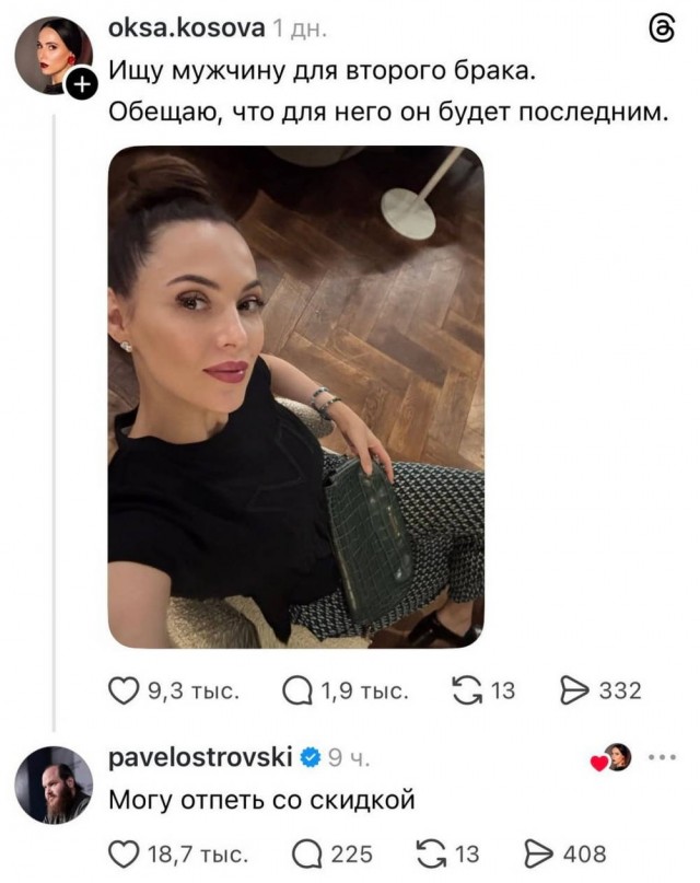 Картиночки, баянчики 26 марта