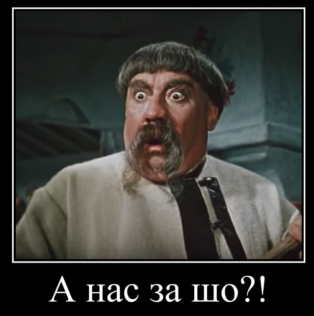 Вот и помогли