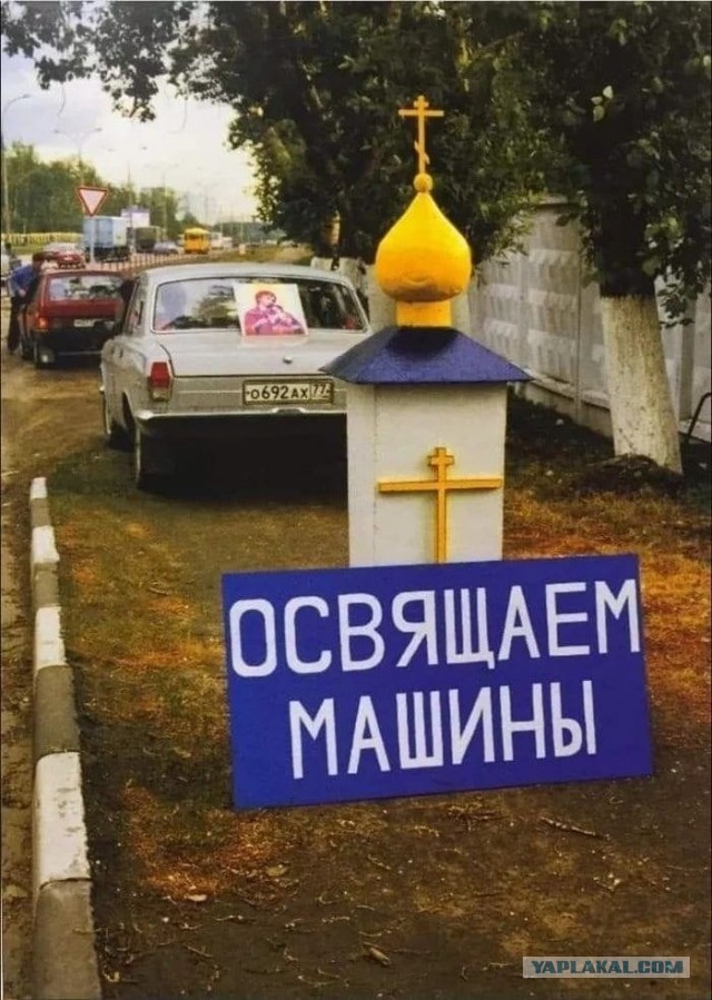 Интересные фотографии 1990 -х 04.04.26