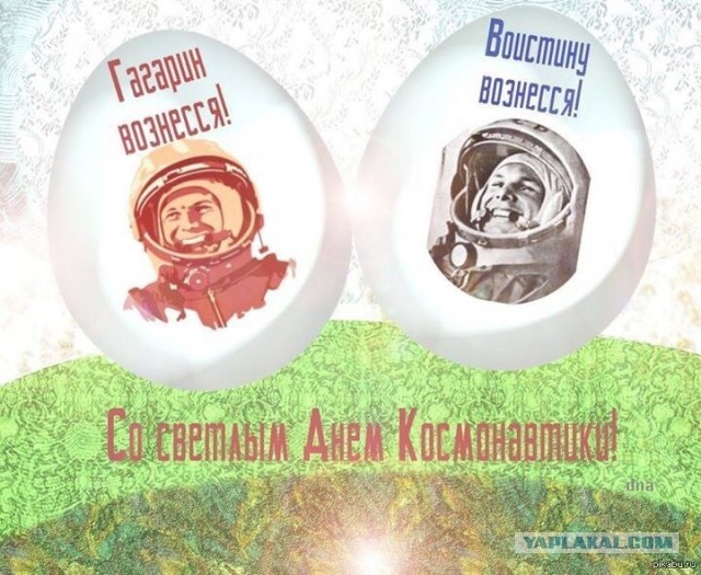 Да, вы действительно все просрали!