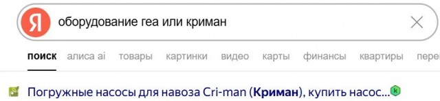 Потная гамсахурдия №3 (Картинки)