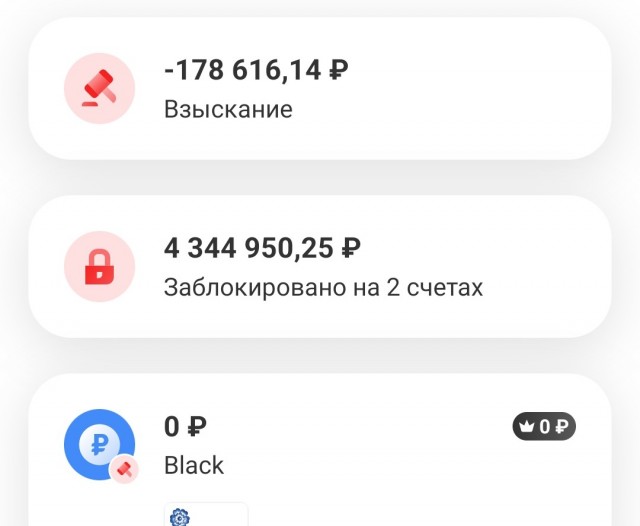 Неделя Бони на ЯПе